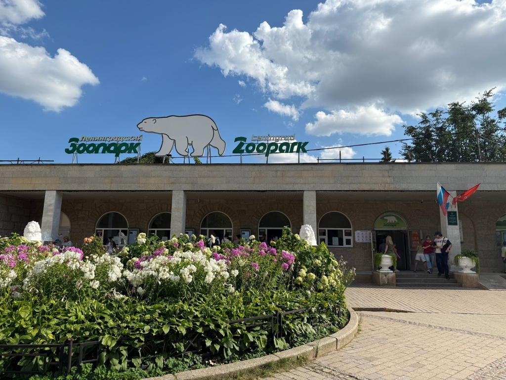 Правообладатель: Ленинградский зоопарк, vk.com/spbzoopark. Правообладатель: Ленинградский зоопарк, vk.com/spbzoopark.