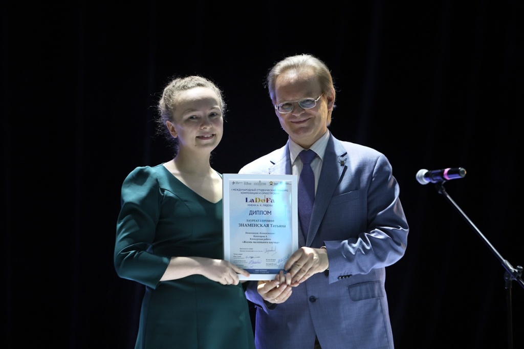 Татьяна Знаменская (I премия) и Евгений Петров. Фото: Всеволод Коновалов. Правообладатель: conservatory.ru. Татьяна Знаменская I премия и Евг.Петров фото_Всеволод Коновалов.jpg