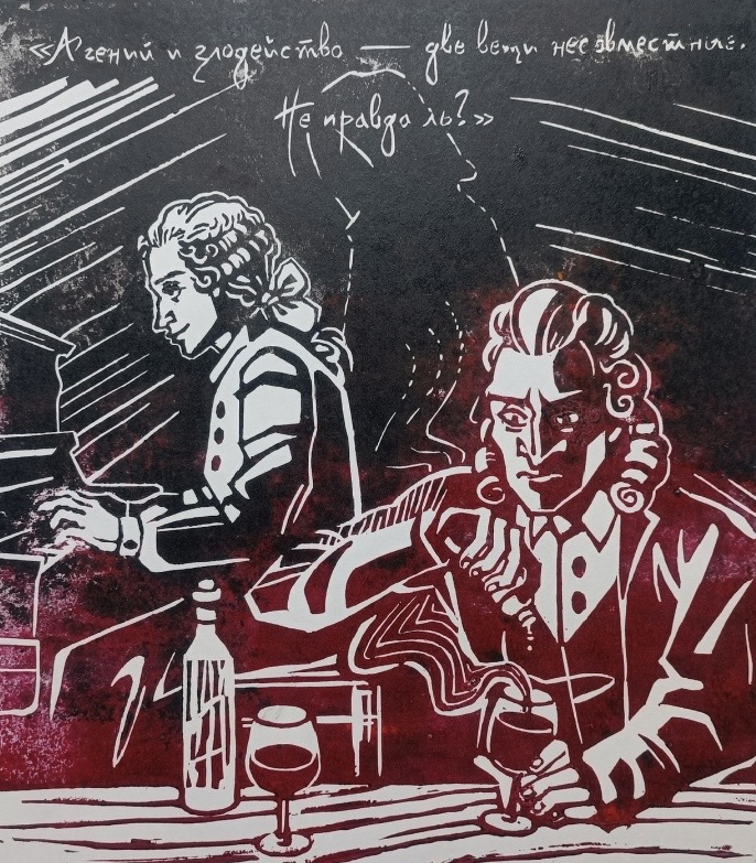 Выставка «Живое слово» продемонстрирует молодёжную трактовку персонажей Пушкина6