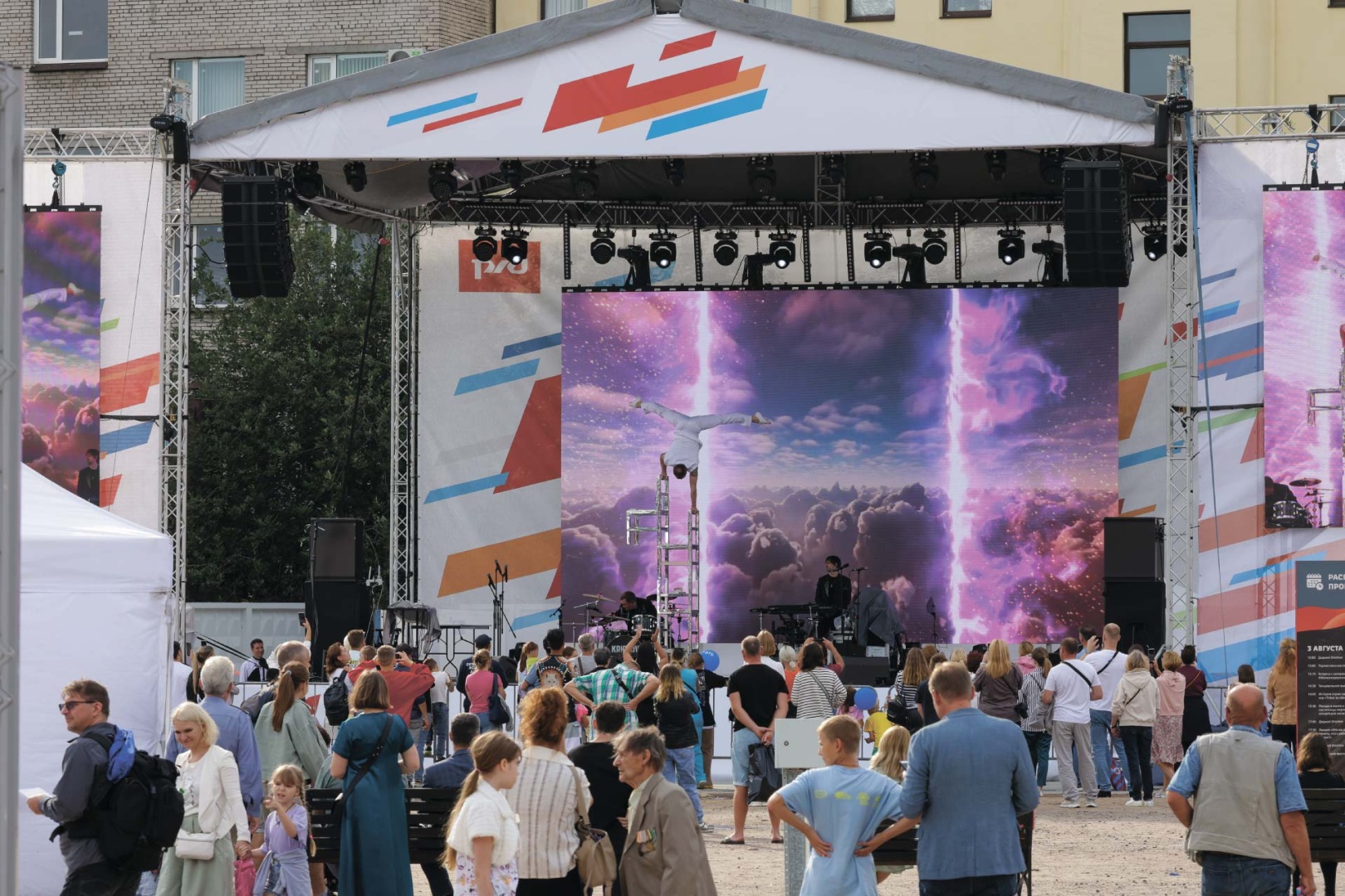Дню железнодорожника посвятят спортивно-музыкальный праздник