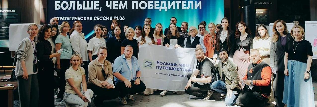 Обложка: Стартовал прием заявок на новый сезон Премии Росмолодёжи «Больше, чем путешествие»