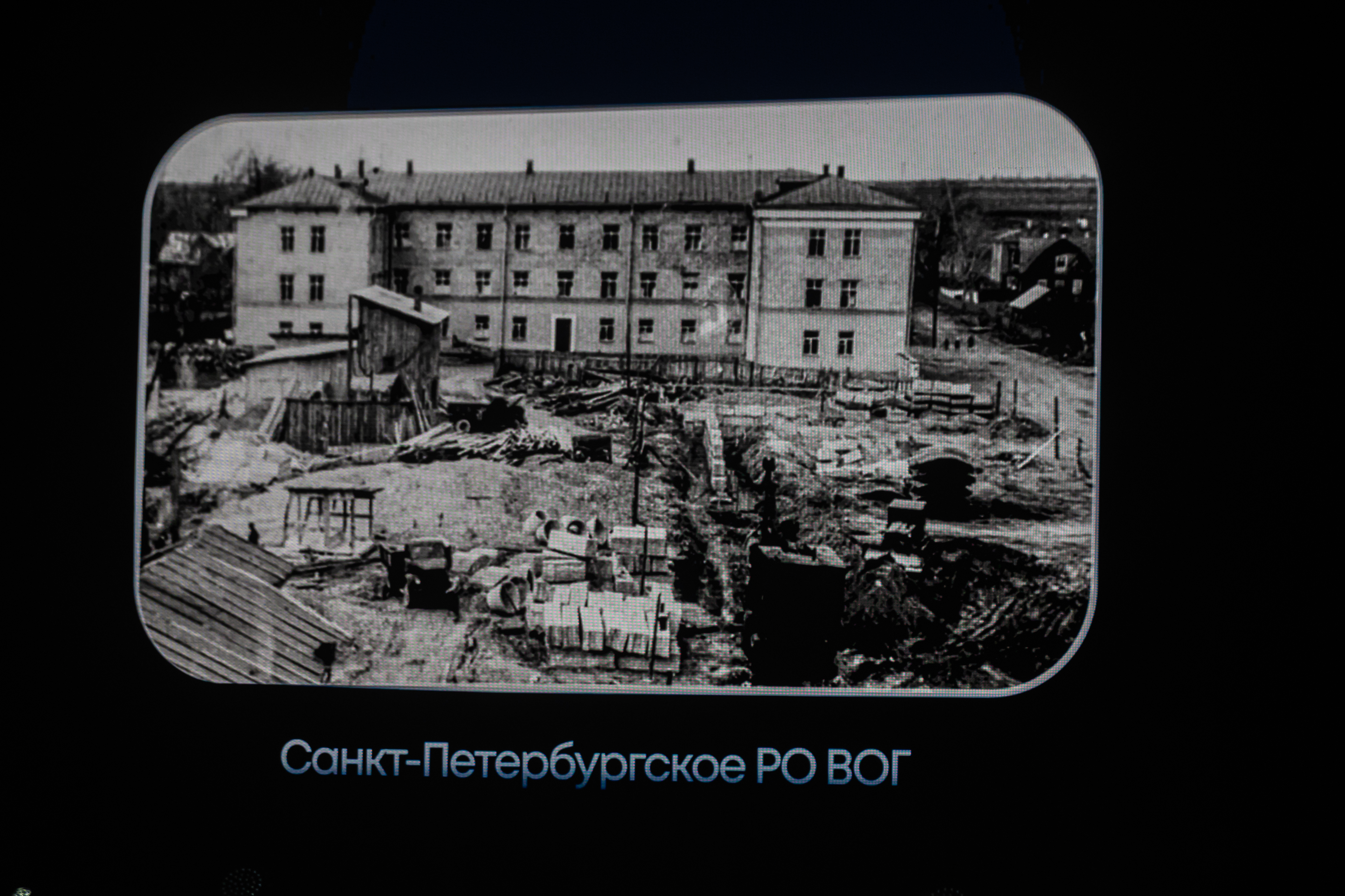 В БКЗ «Октябрьский» отметили 100-летие Всероссийского общества глухих12