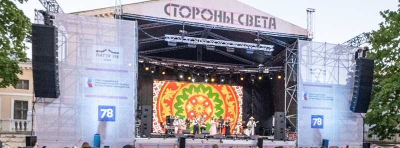 Фото заставки: vk.com/storonysvetafest. Правообладатель: vk.com/storonysvetafest. Фото заставки: vk.com/storonysvetafest. Правообладатель: vk.com/storonysvetafest.