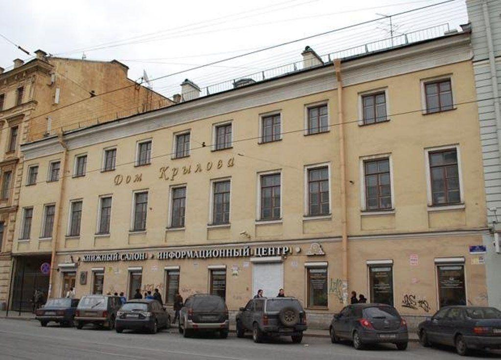 https://nlr.ru/history_nlr/RA3143/dom-krylova