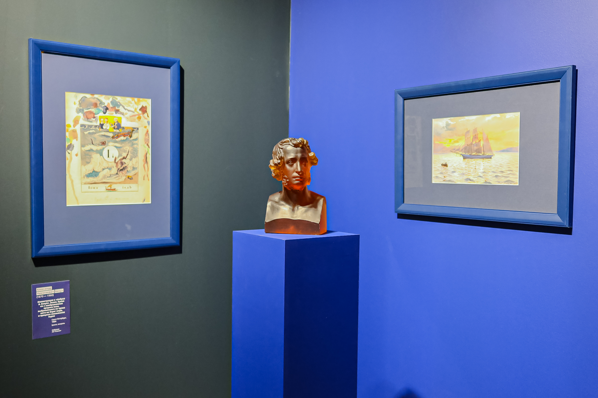 ЦВЗ «Манеж» открыл двери в мир династии Бенуа70