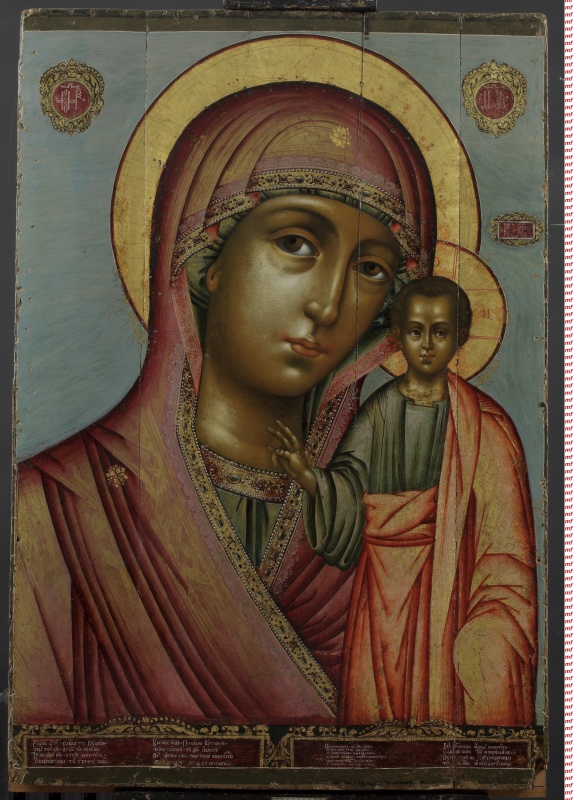 В Музей истории религии возвращается  икона «Богоматерь Казанская»