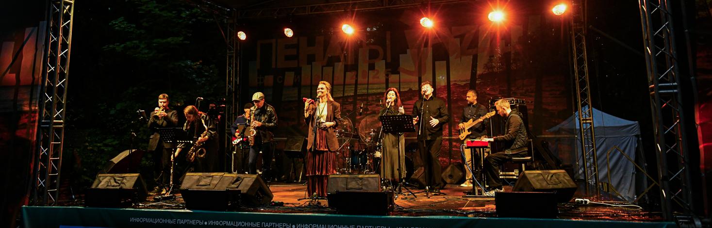 Правообладатель фото: Пресс-служба фестиваля джазовой музыки «Пенаты Jazz – 2026».