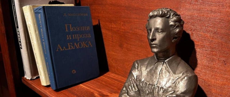 Обложка: Музей-квартира Блока приглашает на день памяти поэта 
