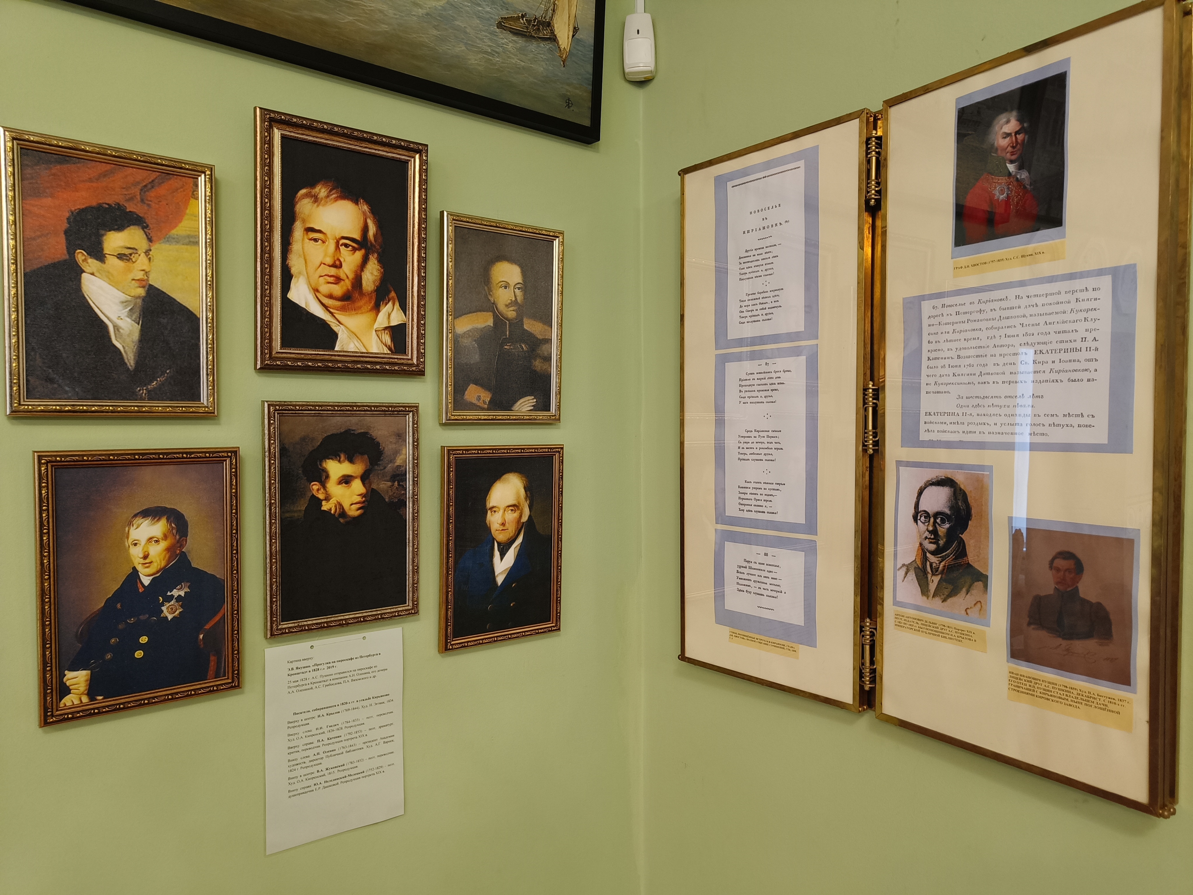 О приключениях Пушкина на Петергофской дороге расскажет экскурсия1