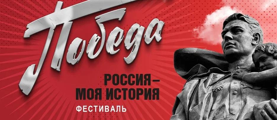 Правообладатель фото: Пресс-служба Исторического парка «Россия - Моя история».