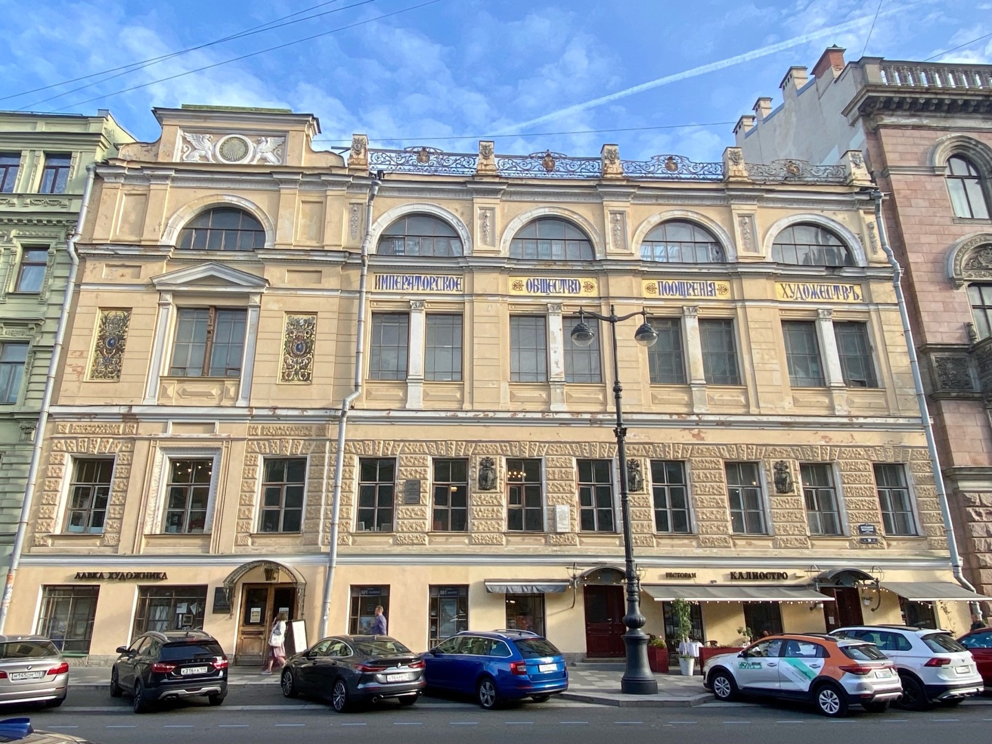 В Санкт-Петербургском союзе художников открывается сразу семь выставок