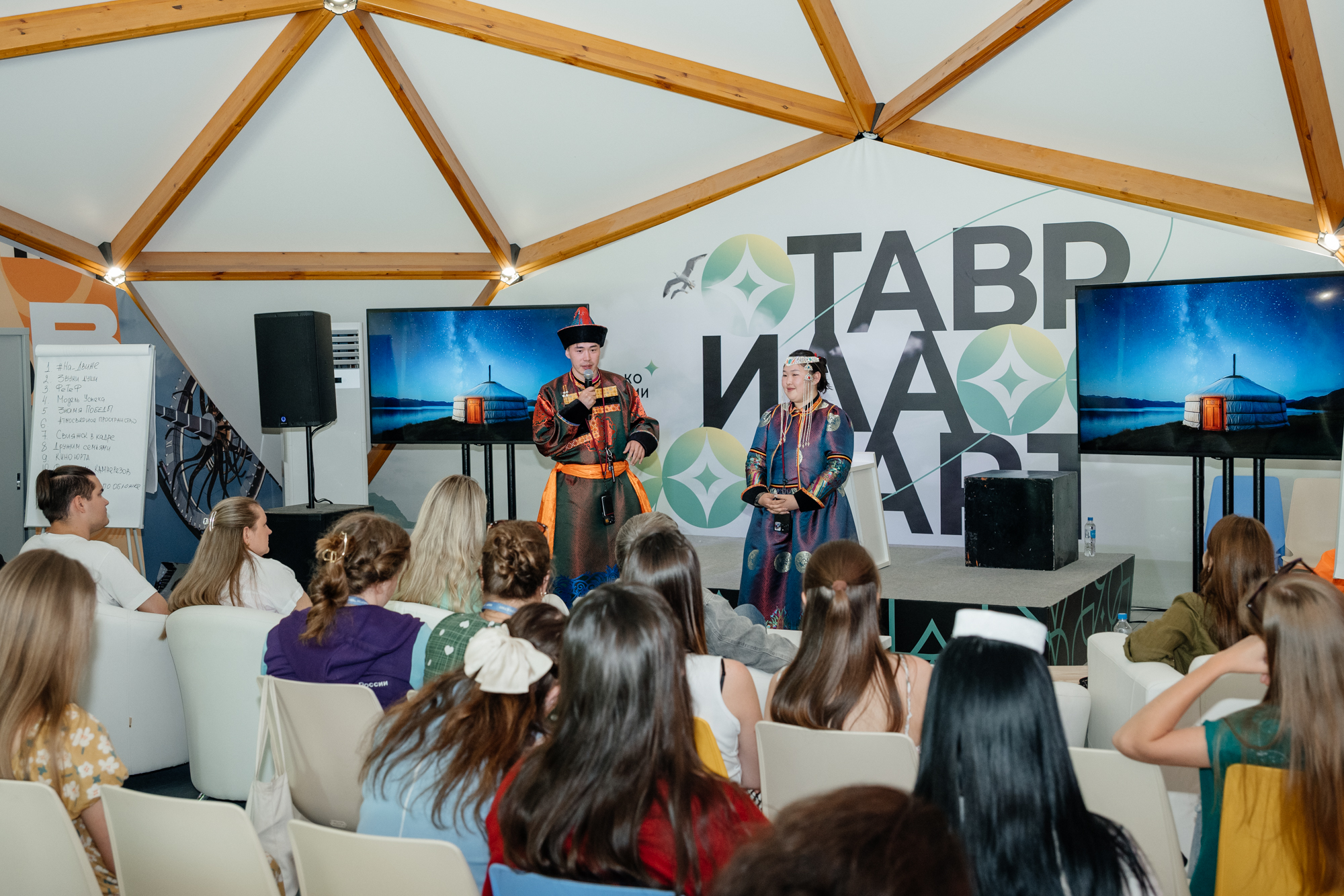 Летние школы Академии «Меганом» ждут творцов1