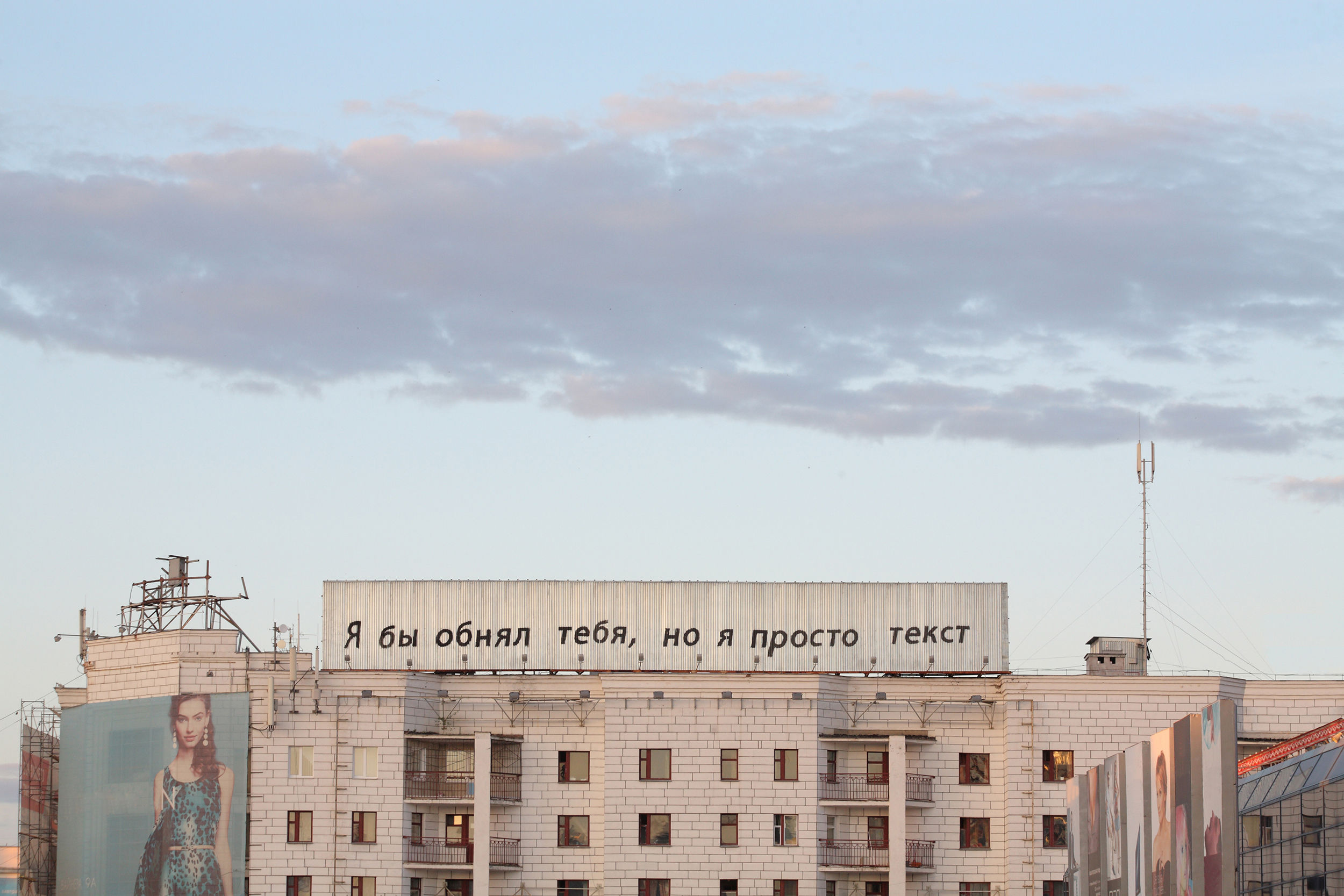 «Текстоцентричность» поговорит на языке русского искусства8