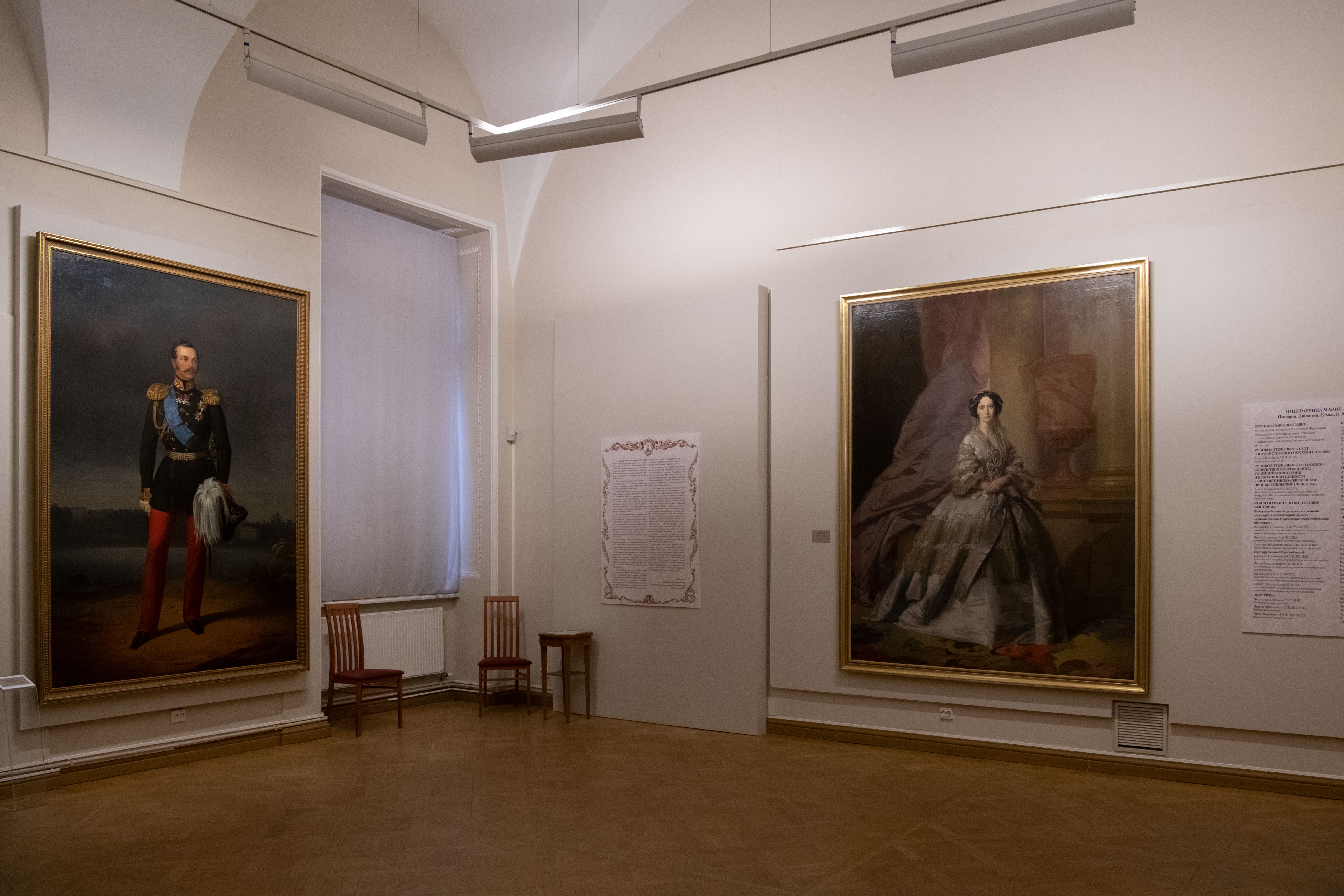 Русский музей продлевает работу выставки «Императрица Мария Александровна. Империя. Династия. Семья»3
