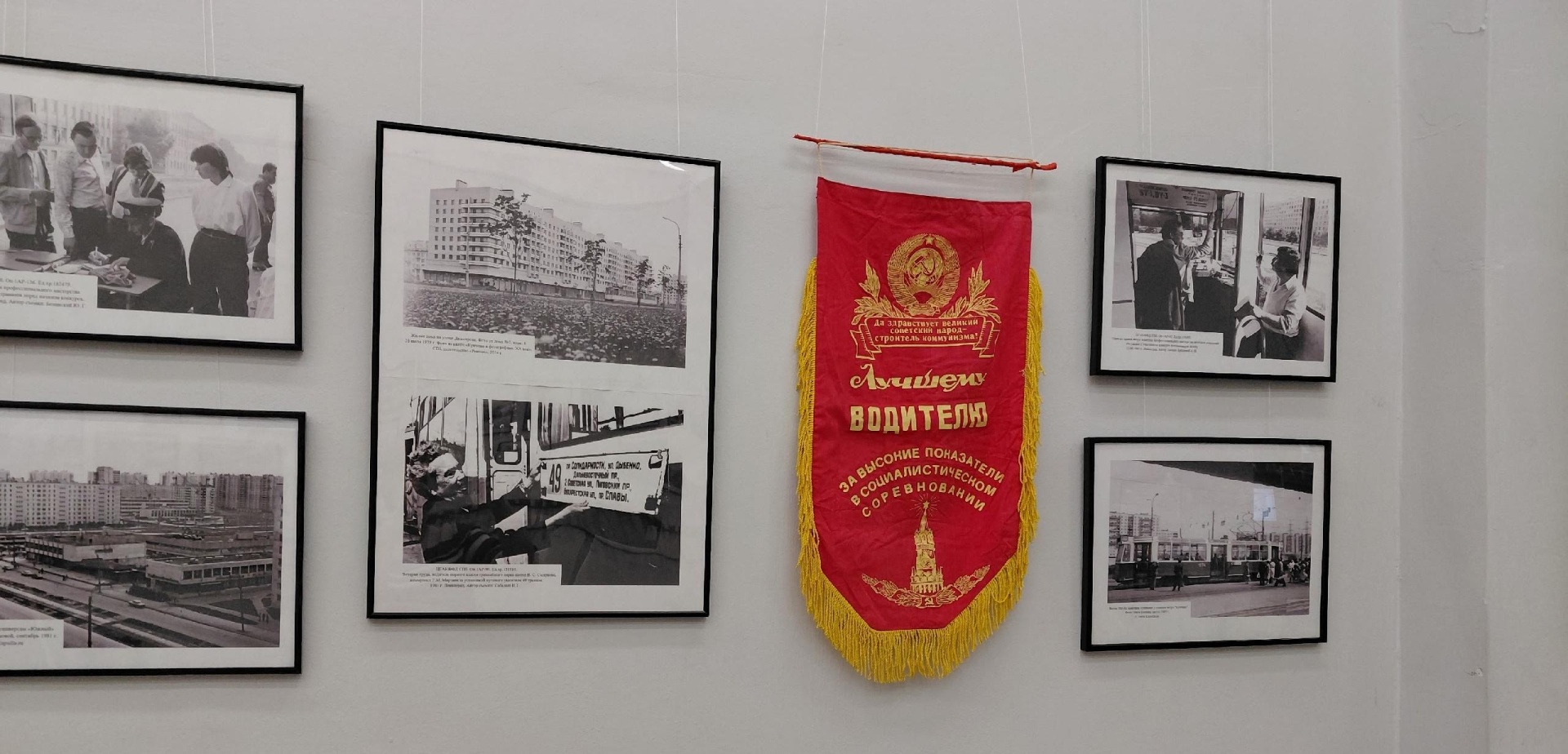 «Не заблудившийся трамвай в Купчино» расскажет об истории Фрунзенского района 