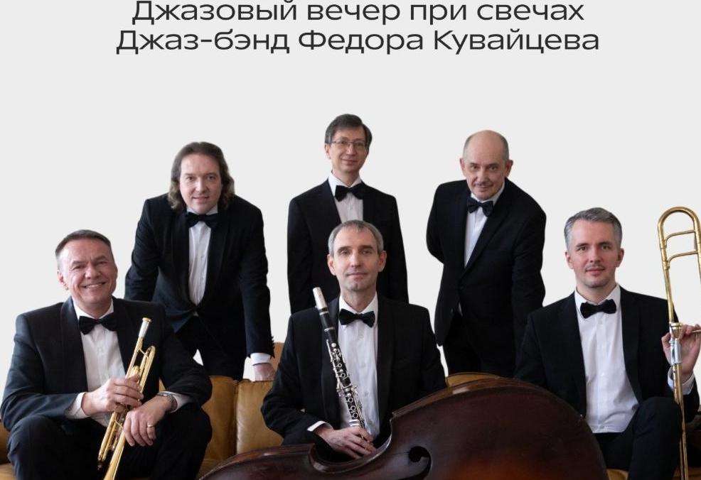 Благотворительный концерт пройдёт в сердце Коломны