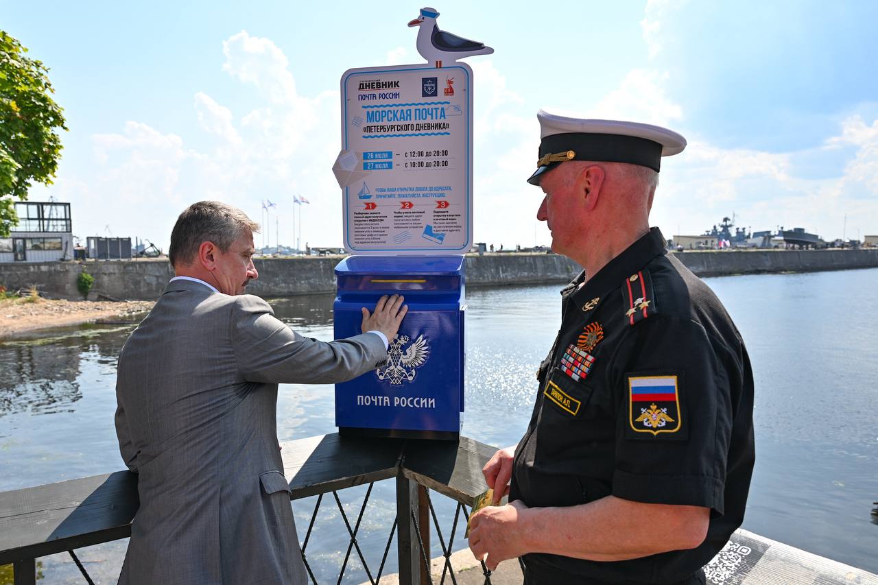 «Морская почта» «Петербургского дневника» открылась в Кронштадте3