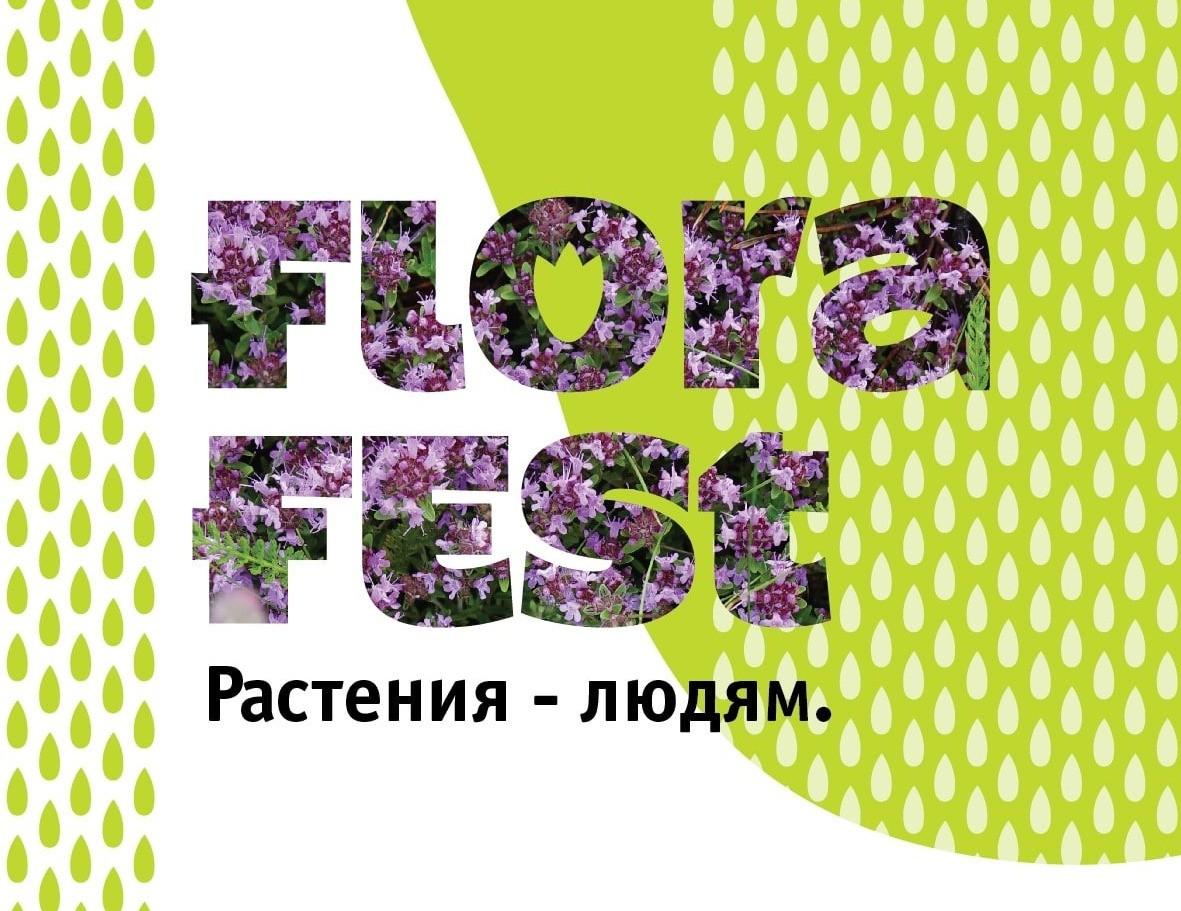 пресс-служба организатора