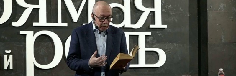 Обложка: Денис Драгунский вспомнит детство 