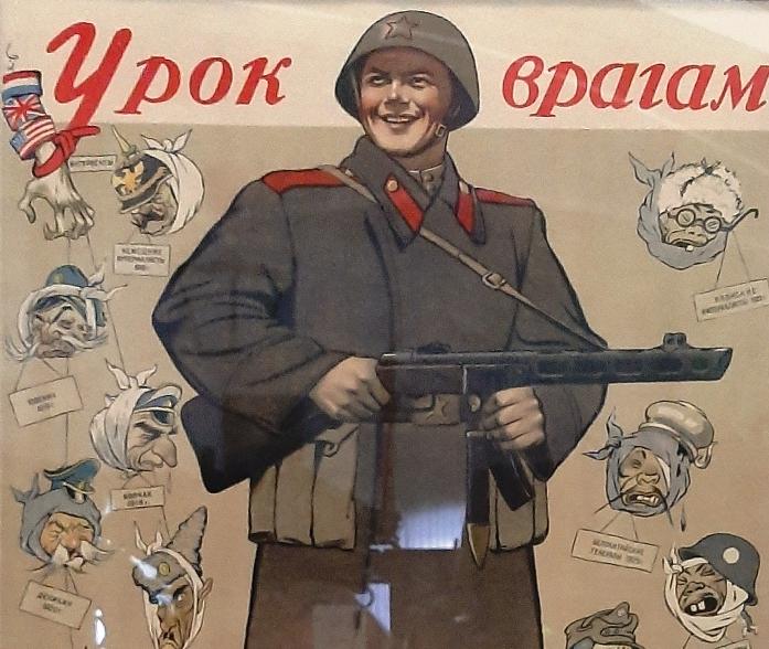 «Война после Победы...» - выставка в Военно-историческом музее «Война после Победы...» - выставка в Военно-историческом музее