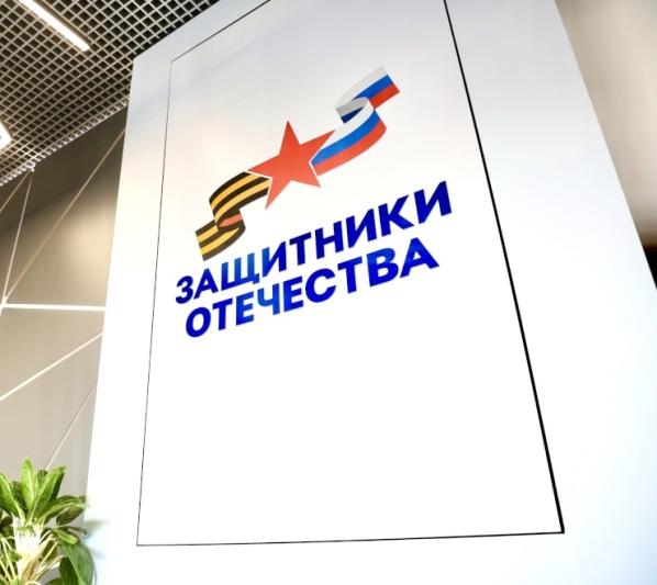 В Петербурге заработал филиал Фонда «Защитники Отечества» В Петербурге заработал филиал Фонда «Защитники Отечества»