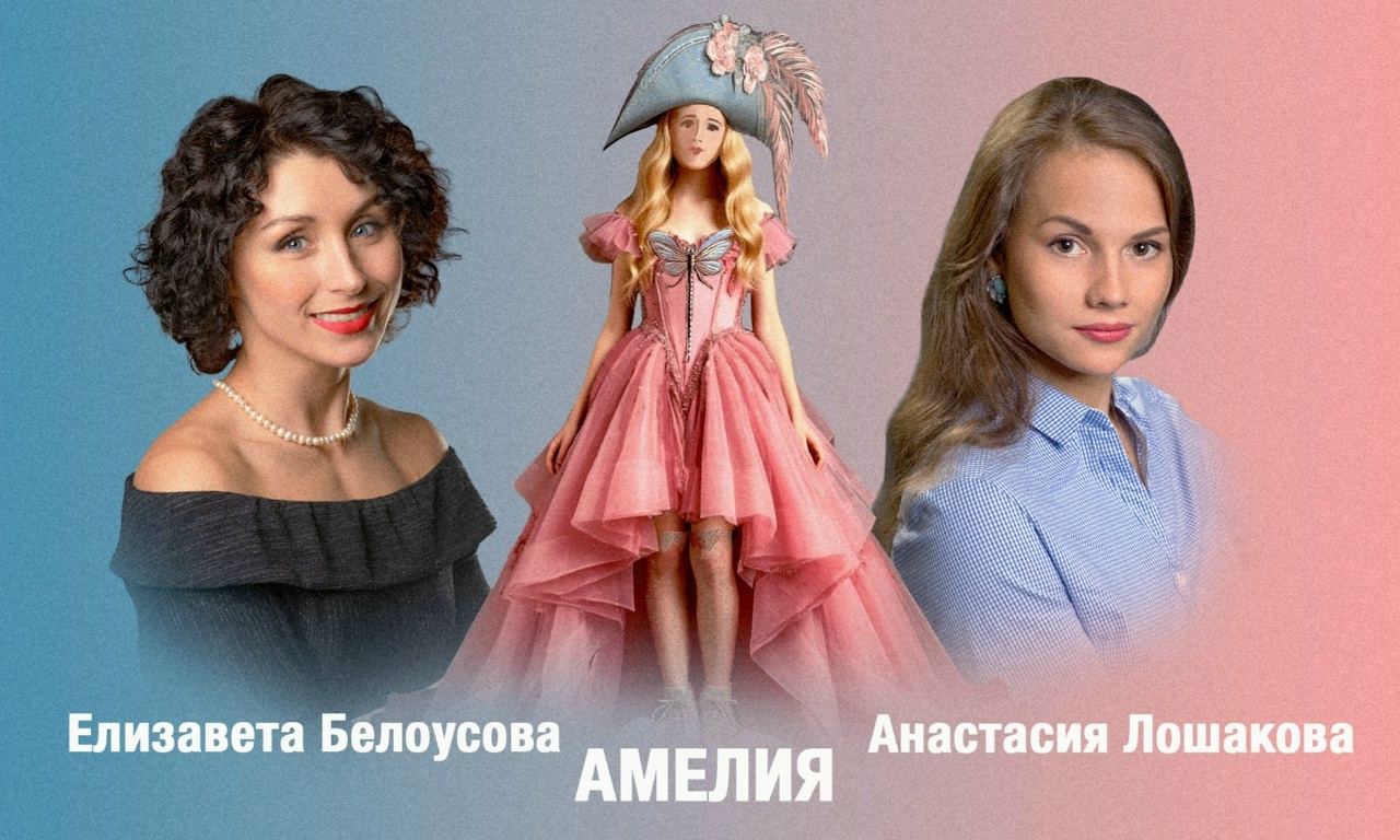 В Театре музкомедии настанет «Время любви»1