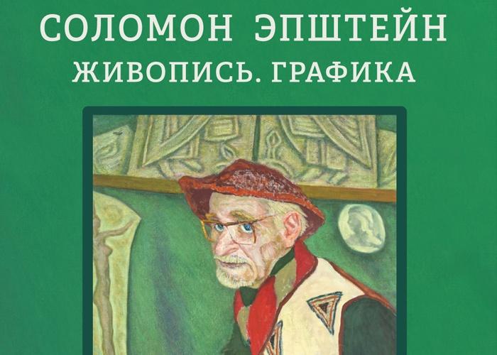 афиша
