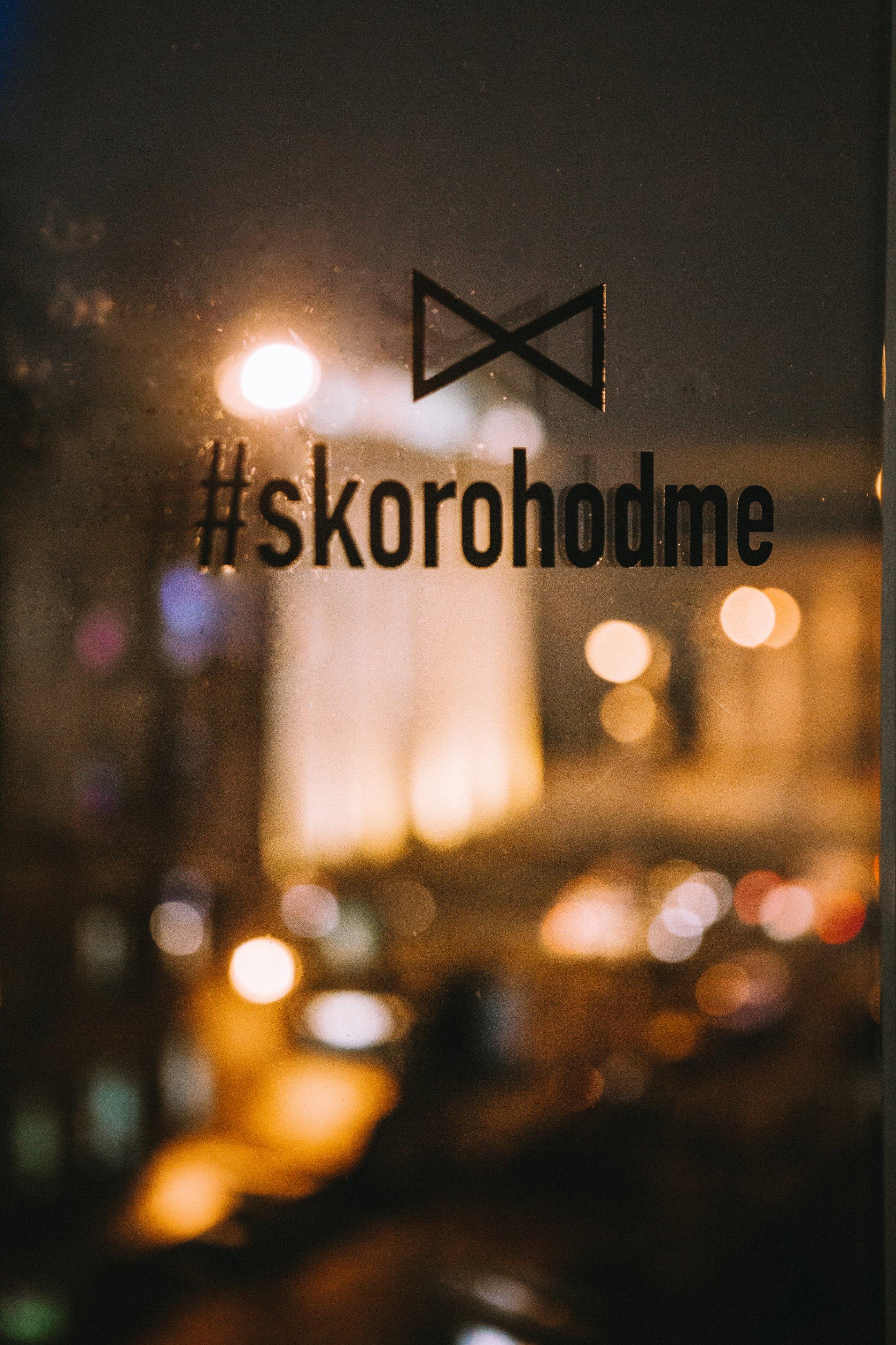 Площадка «Скороход» 5