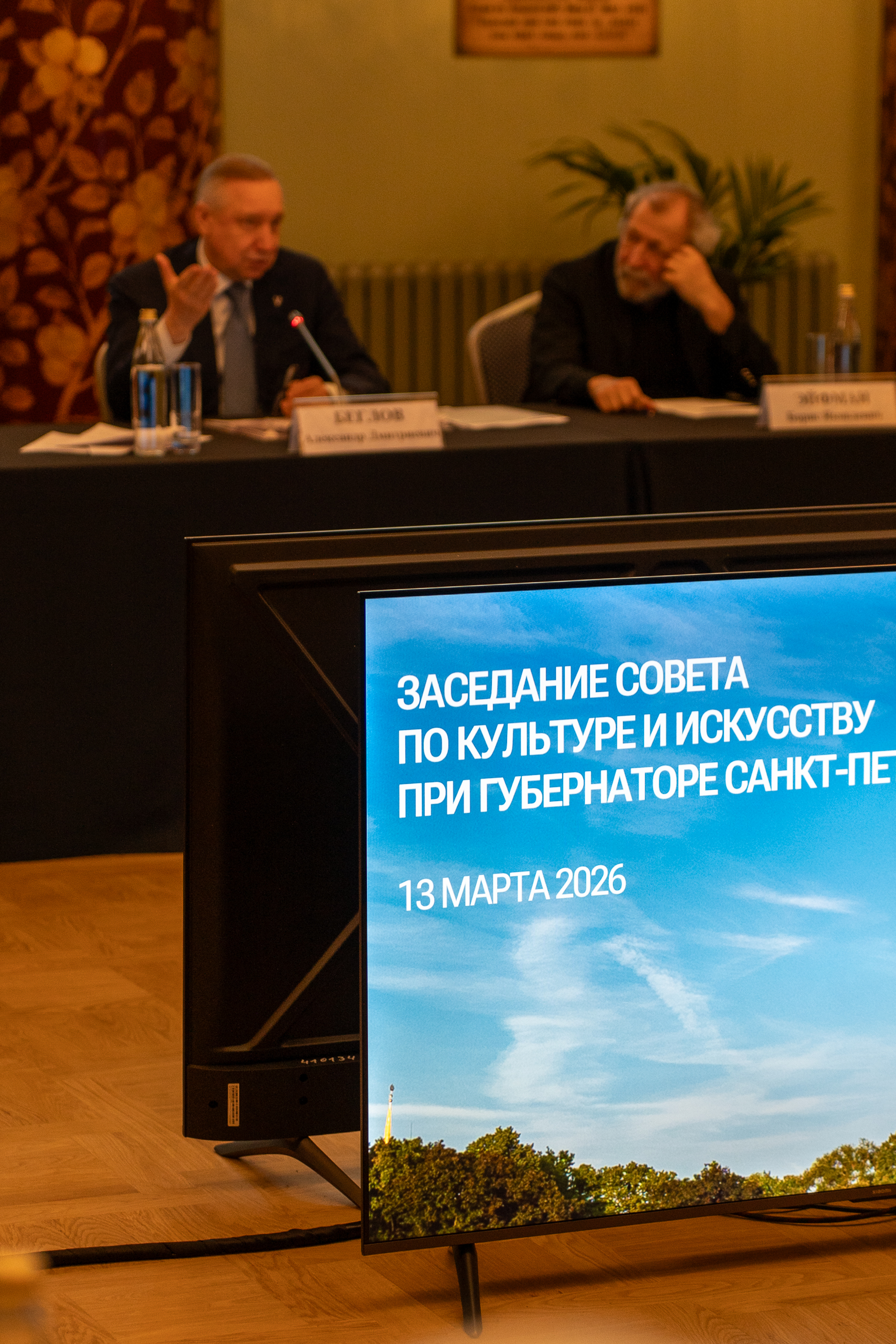 Программу Года петербургской культуры представили на заседании Совета по культуре и искусству при Губернаторе Санкт‑Петербурга2