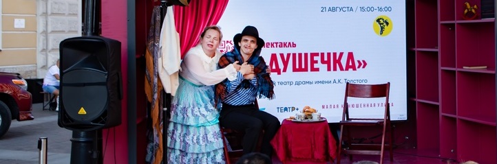 Фото заставки: vk.com/teatralniealley. Правообладатель: vk.com/teatralniealley.