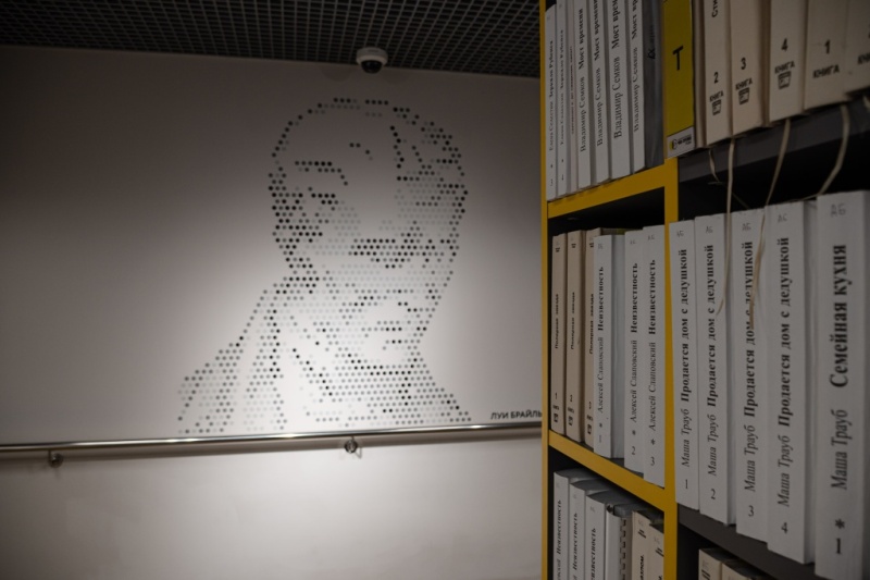 Сто лет на кончиках пальцев: как петербургская библиотека «Точки зрения» меняет доступ к культуре