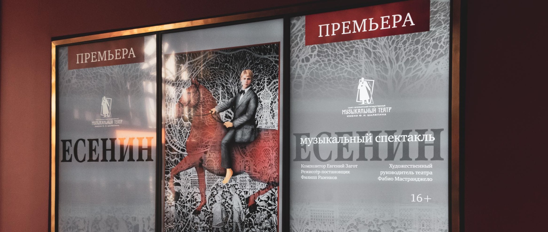 Фото: Ирина Иванова. Правообладатель: Институт культурных программ. 