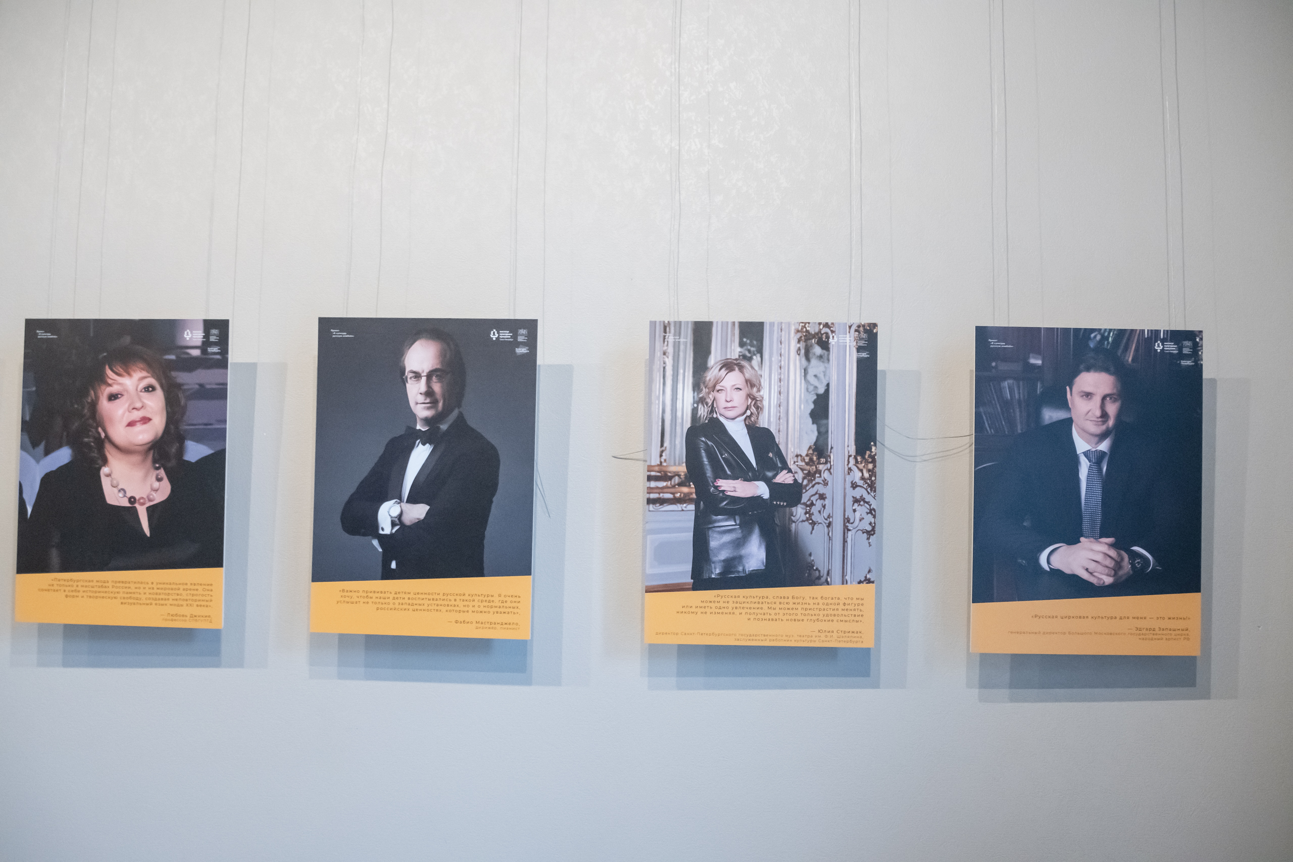 Форум «В культуру русскую влюблён» стартовал в медиацентре «Культура Петербурга»3