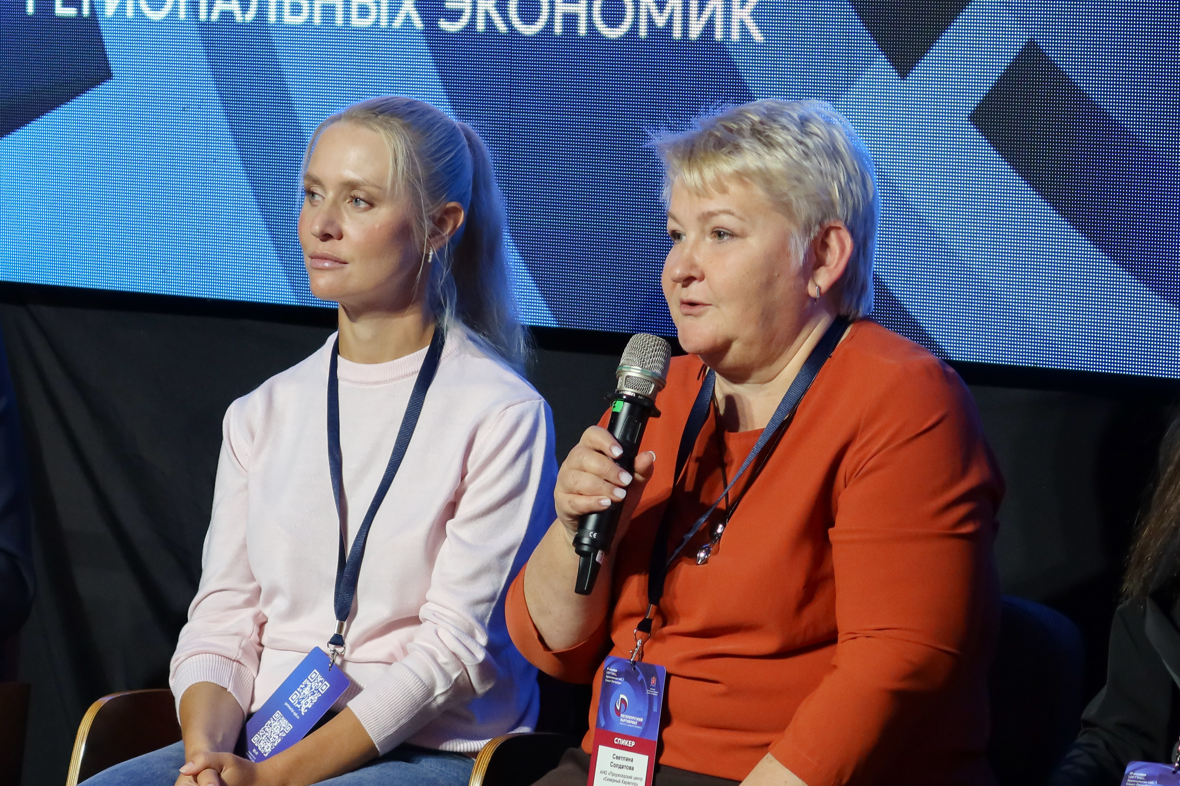 В рамках XVIII Петербургского Партнериата прошел круглый стол «Киноиндустрия как драйвер развития региональных экономик»21