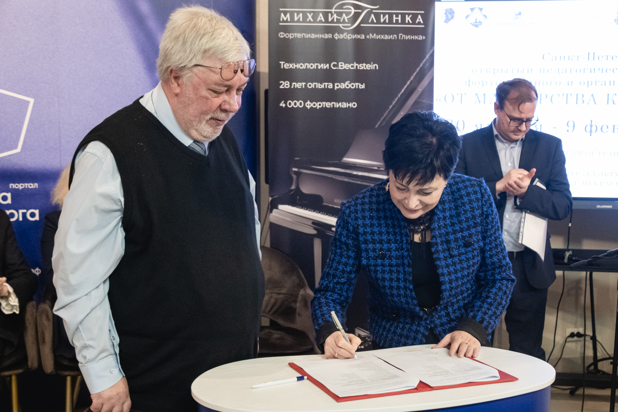 Будущее фортепианного и органного искусства обсудили в медиацентре «Культура Петербурга»8