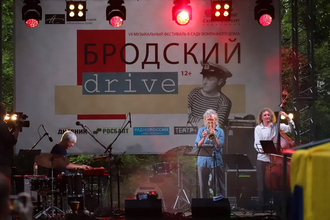  Бродский Drive открывает второе десятилетие3