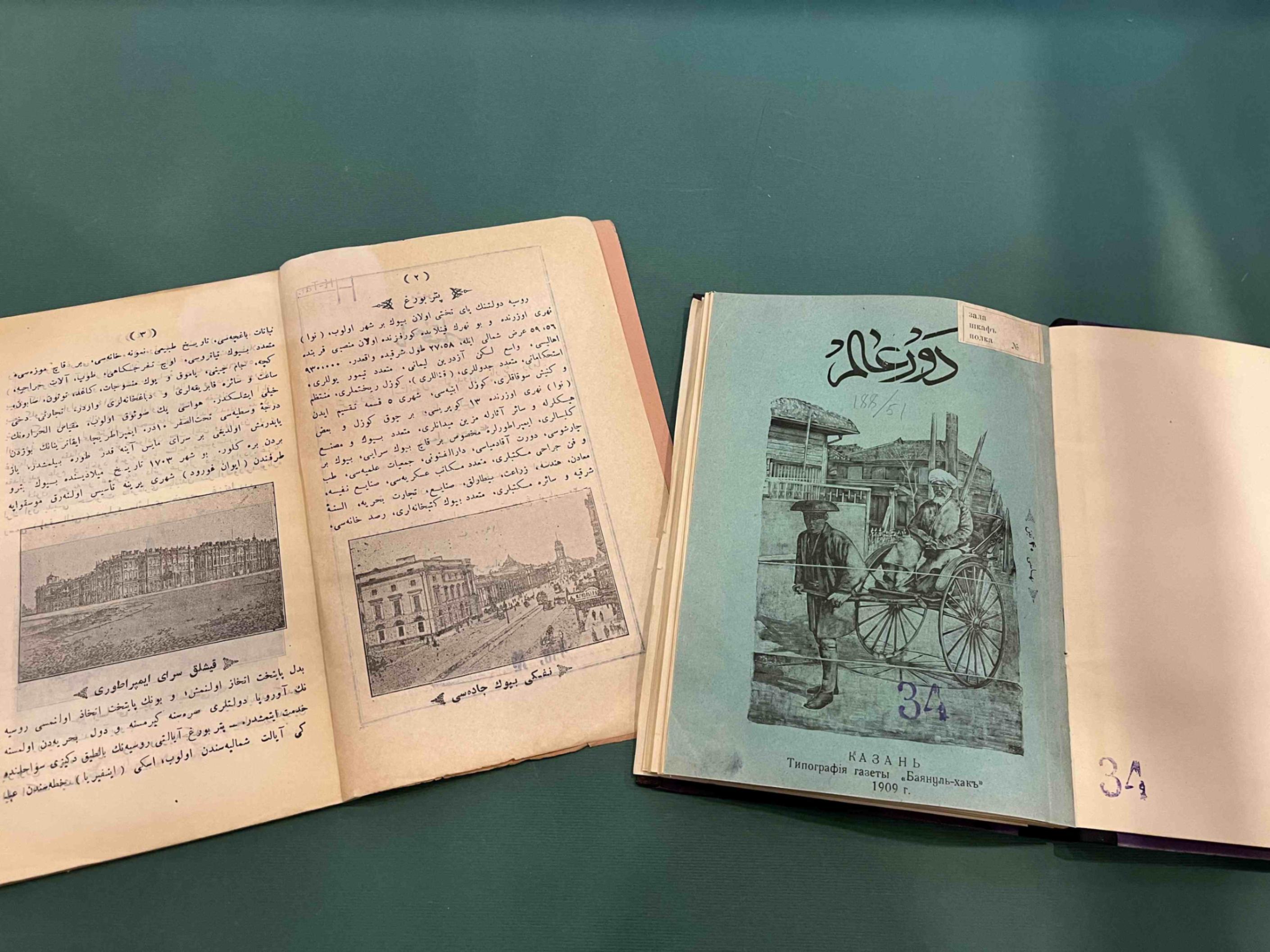 https://nlr.ru/nlr_visit/RA10446/V-RNB-otmetyat-Dni-tatarskoy-kultury