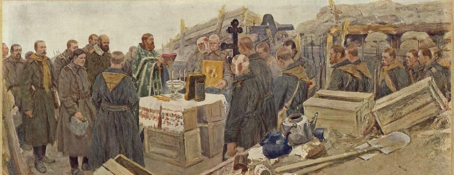 В Музее истории религии откроется выставка «Полковые батюшки русской армии: в прошлом и настоящем»