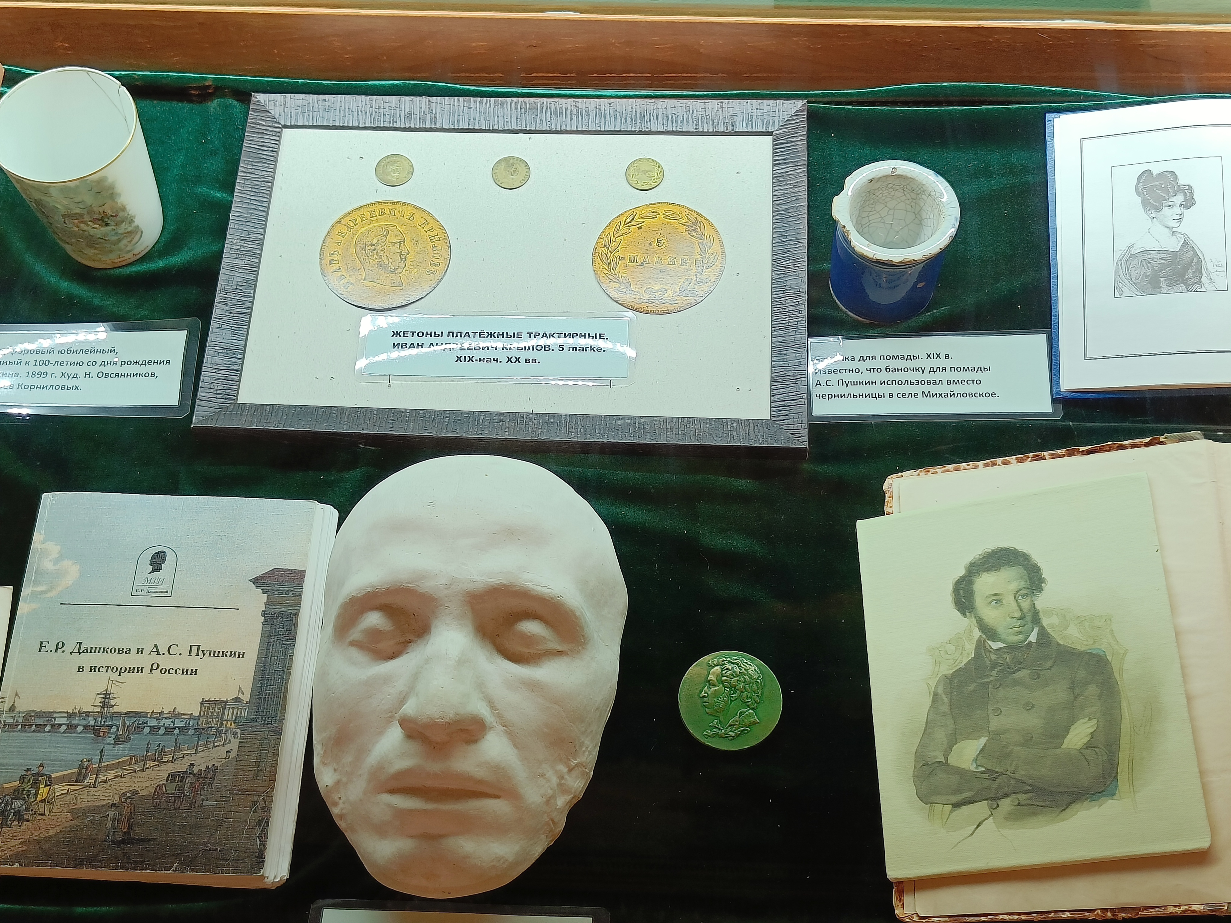 О приключениях Пушкина на Петергофской дороге расскажет экскурсия3