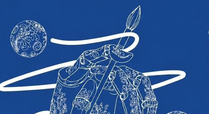 «Народные промыслы: вчера, сегодня, завтра» - фестиваль ждёт участников