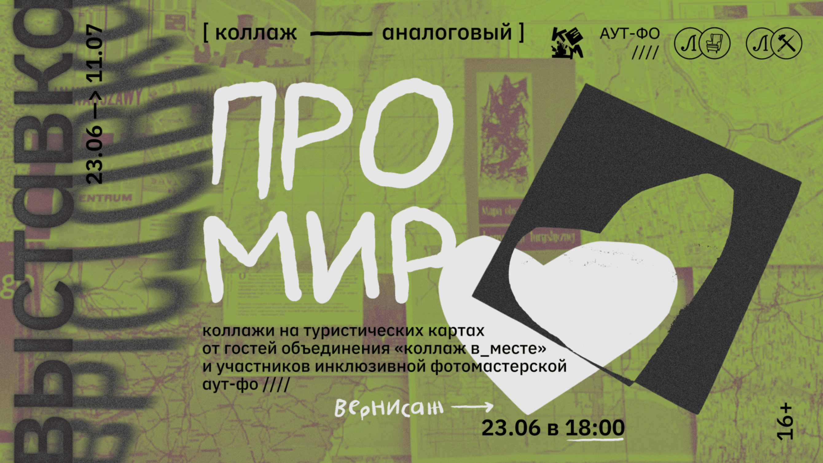 Архив автора