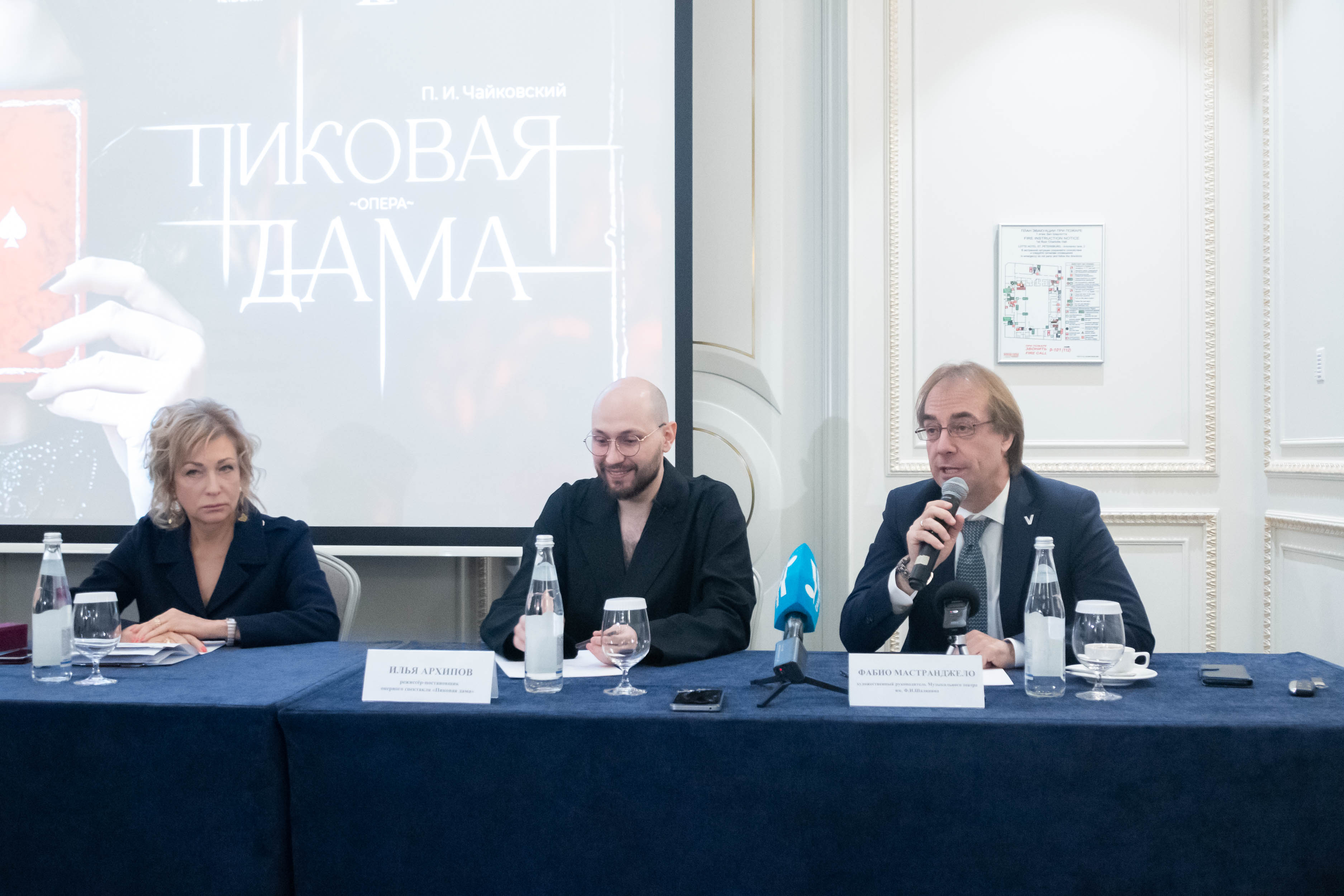 Театр имени Шаляпина приоткрыл секреты новой «Пиковой дамы»9