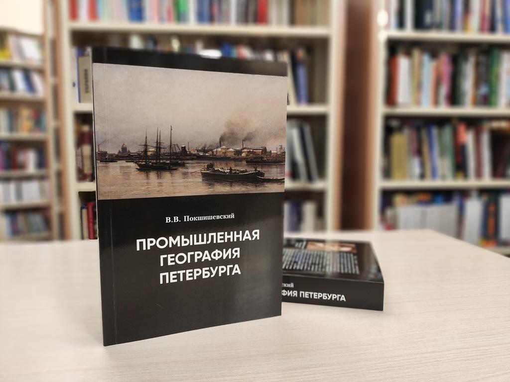 Архив учреждения