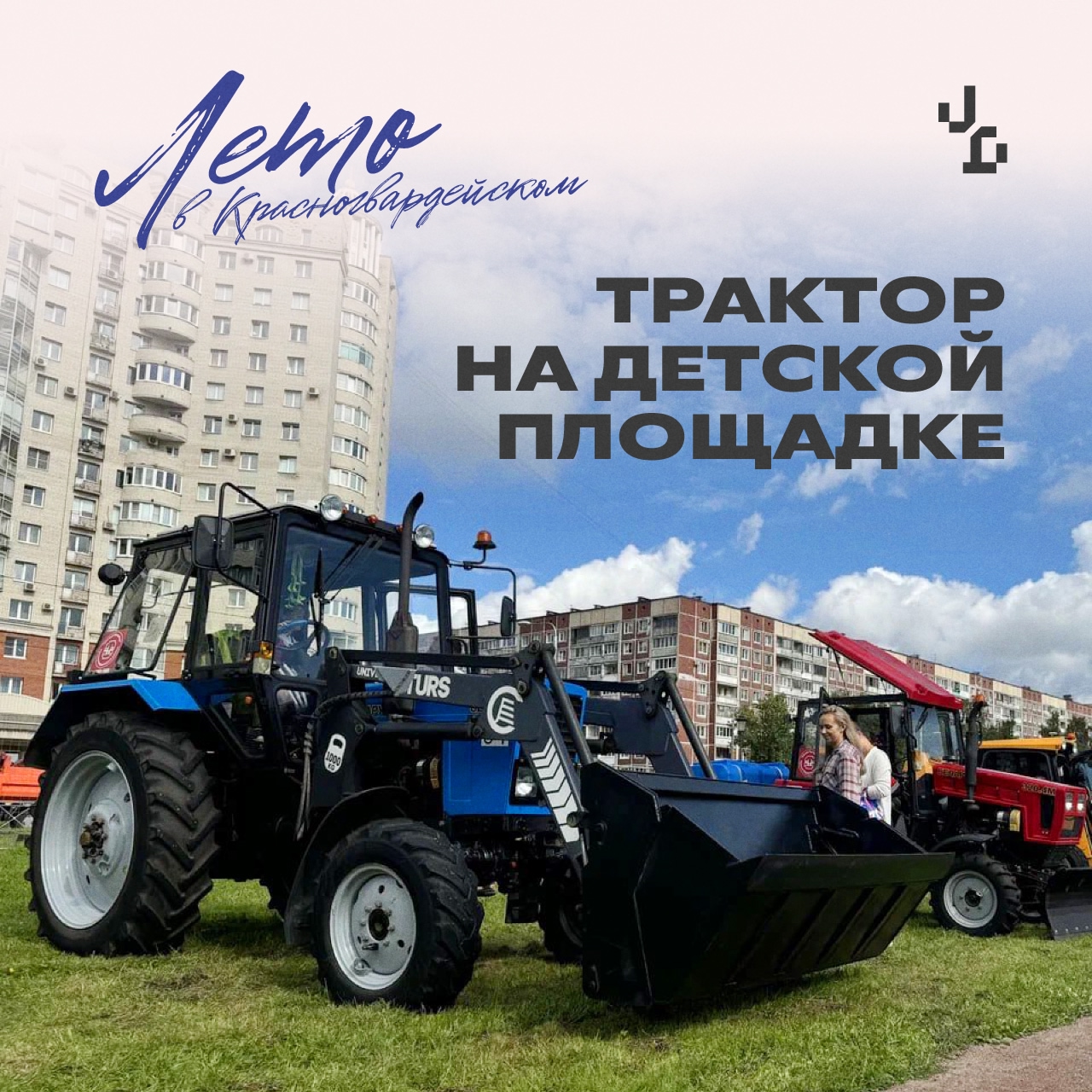 Куда пойти бесплатно в Санкт-Петербурге: с 16 по 29 июня 2026 года1