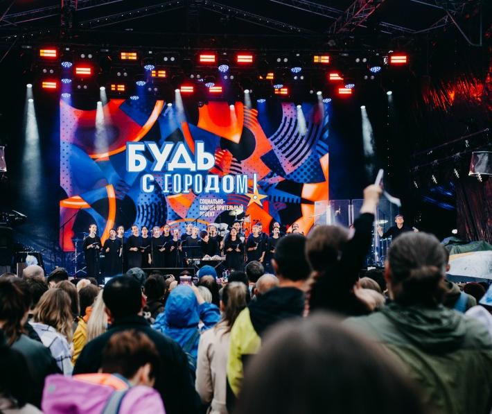 Фестиваль «Будь с городом!» пройдёт на Елагином острове