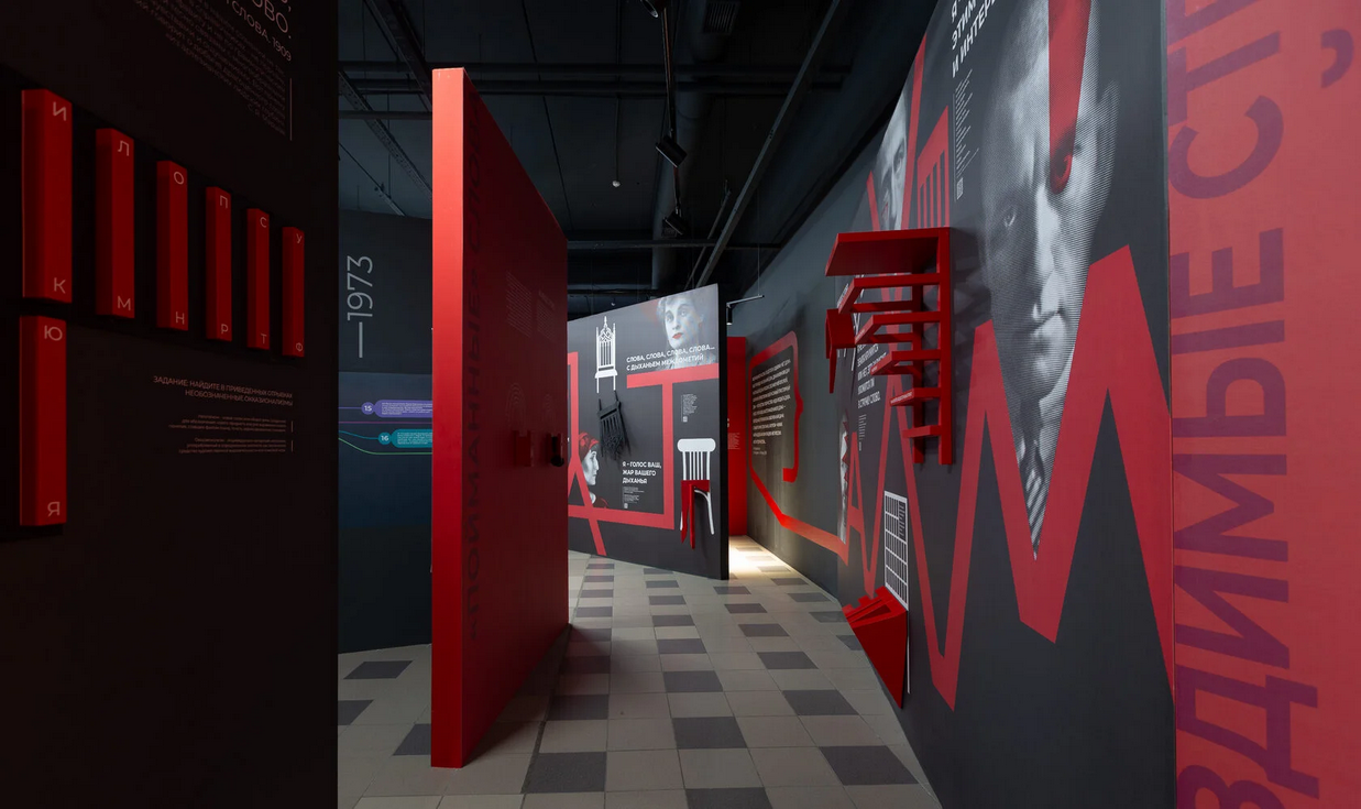 Литературный музей станет «спутником» Книжного салона