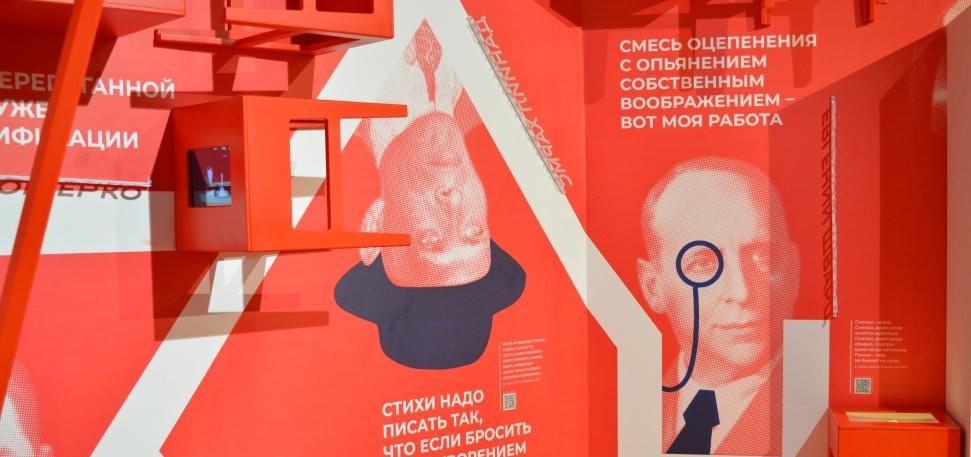 Обложка: Музей «ХХ век» открывает лекторий и представит V том собрания сочинений Шварца