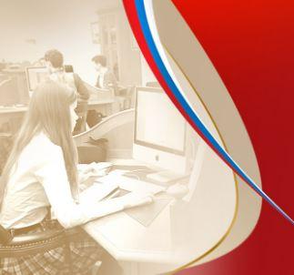 Правообладатель фото: пресс-служба Президентской библиотеки.