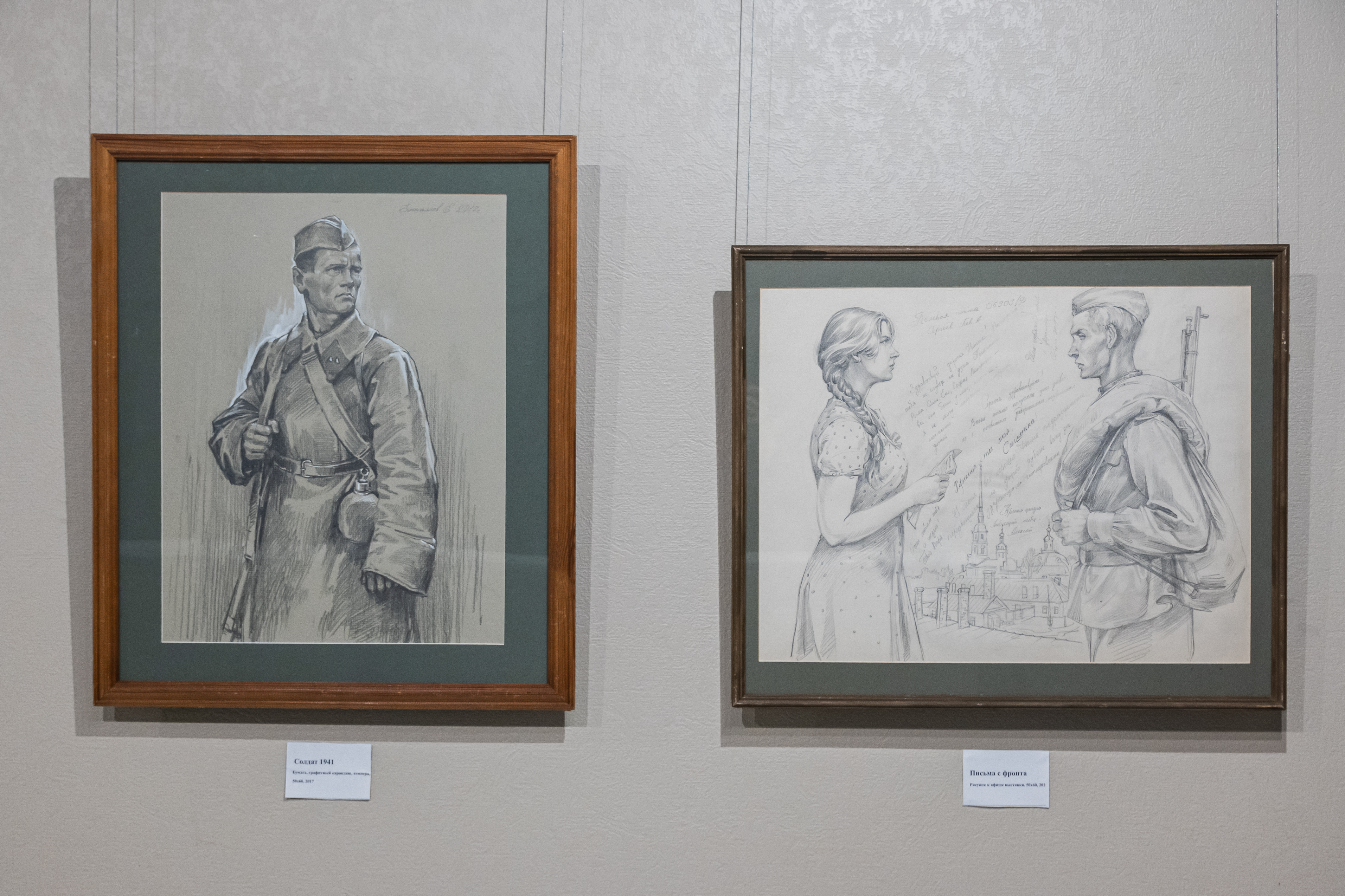 В медиацентре «Культура Петербурга» открылась выставка картин о героях разных эпох 19