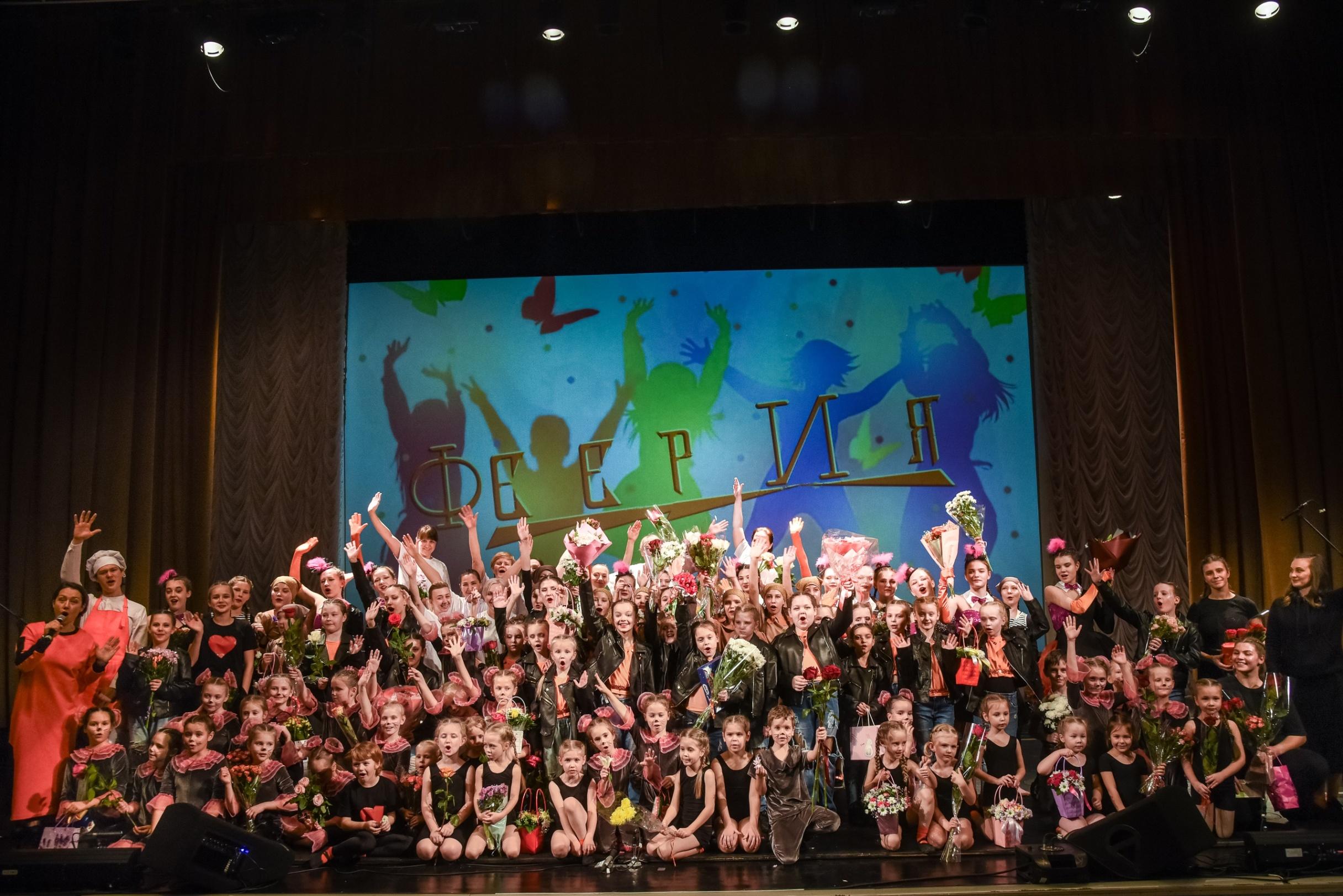 «Краски хореографии»